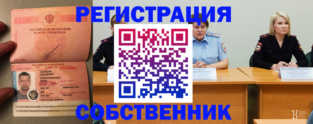 пропишу в квартире в Рязанской области